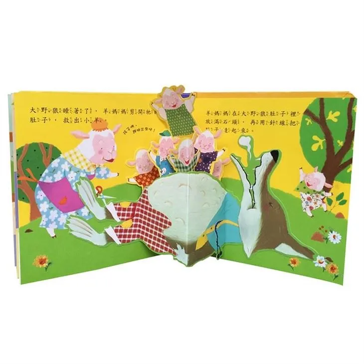 Kid Early Education Voice Book