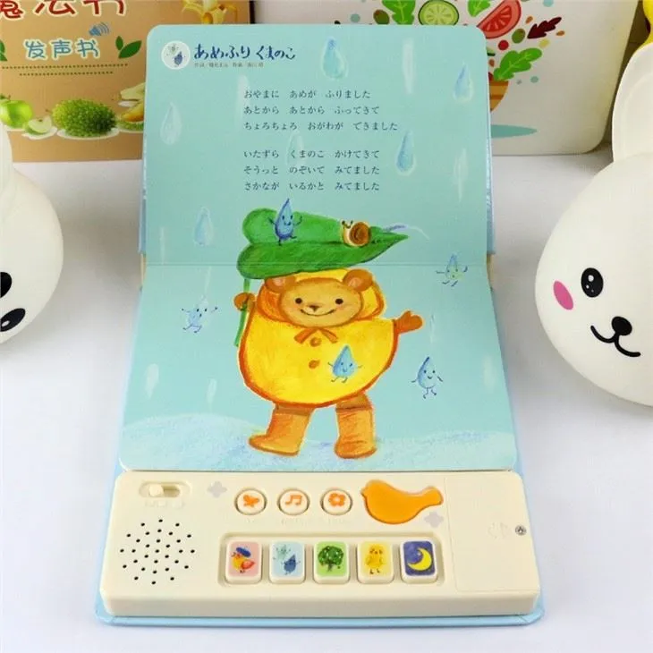 Sound Audio Baby Book