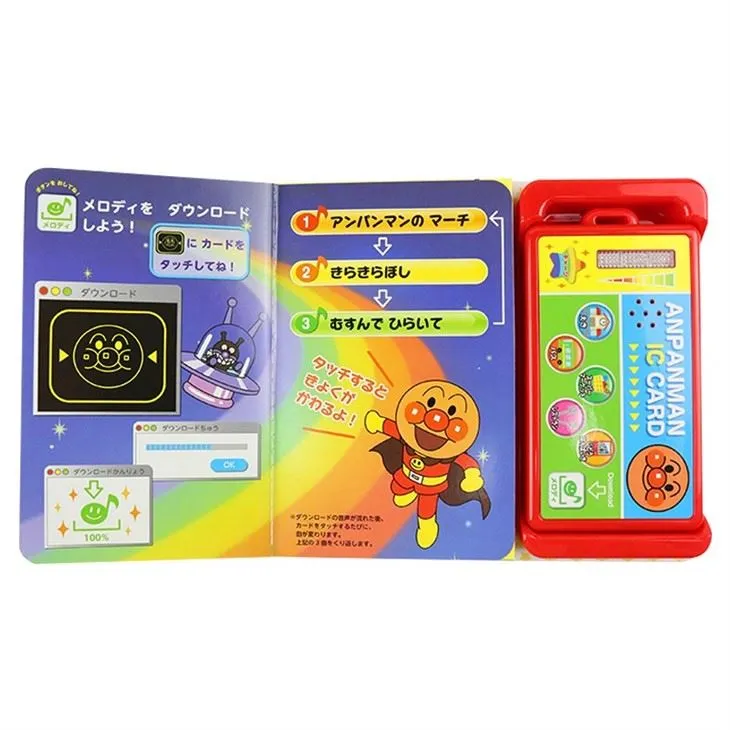 Voice Book Use For Kids