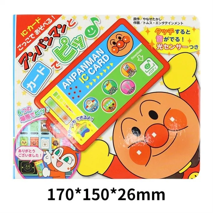 Voice Book Use For Kids