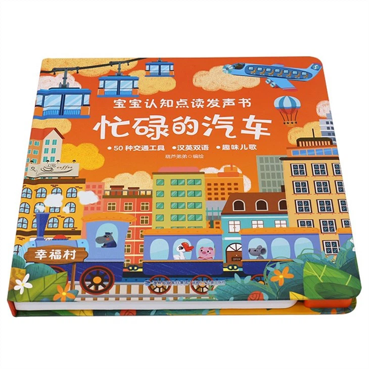 Easy Touch It Busy Bus Audio Book With USB Charging