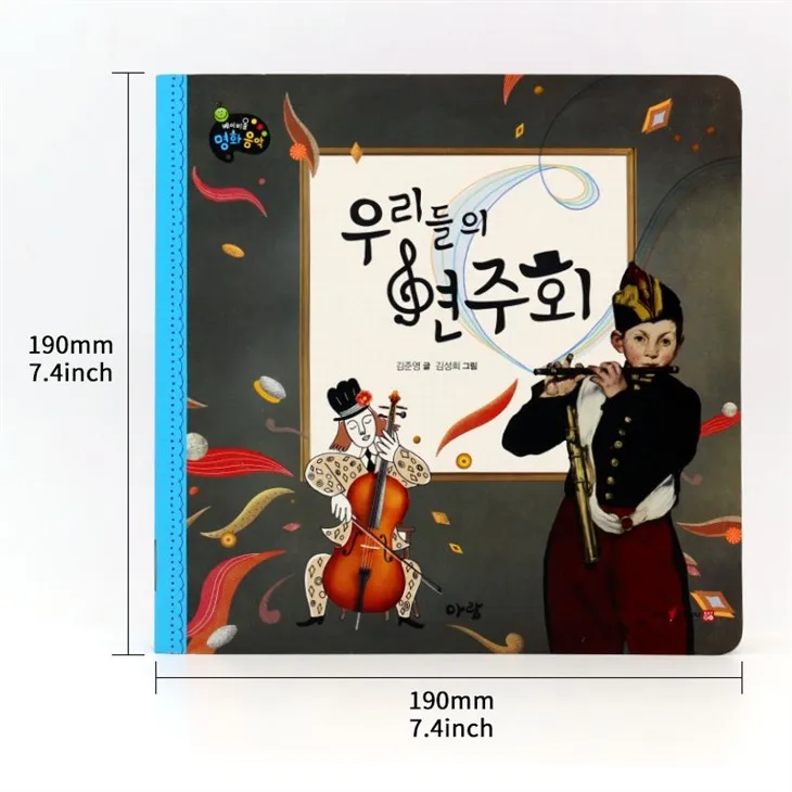 Best Improve Learning Toys Book With Music