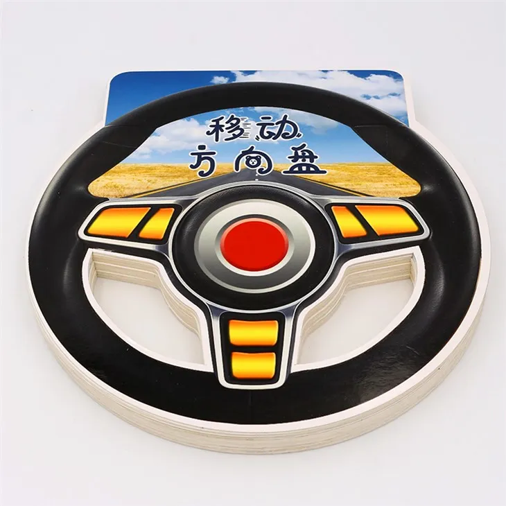 Baby Car Instruction Music Book Educational Gifts For Kids