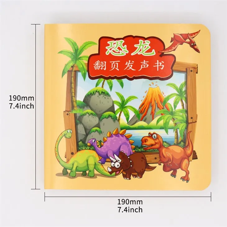 Custom Dinosaur Stories Children's Audio Books