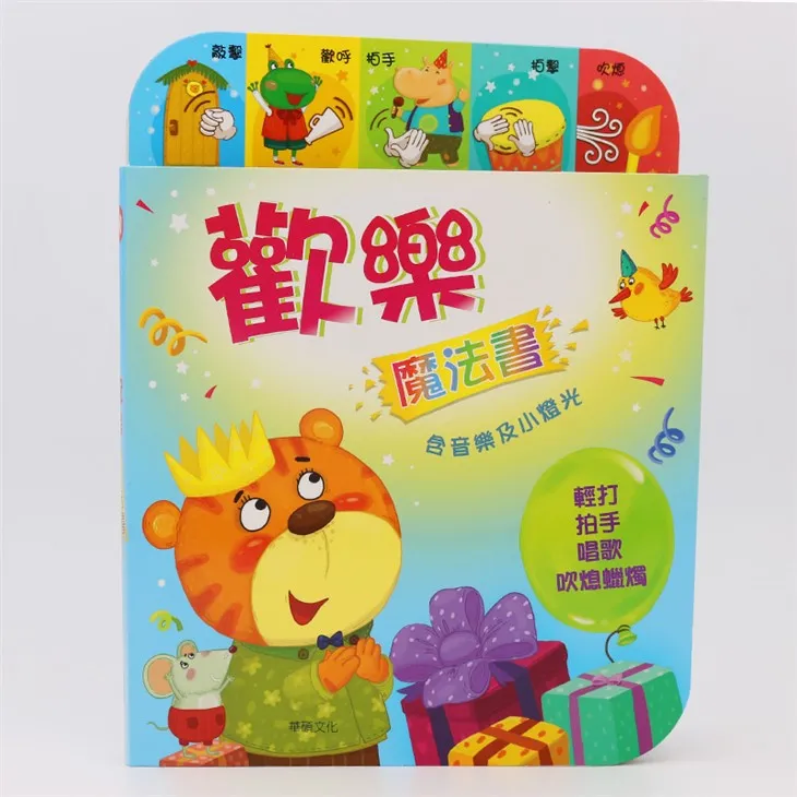 Factory Custom Happy Magic Sound Book For Funny Reading