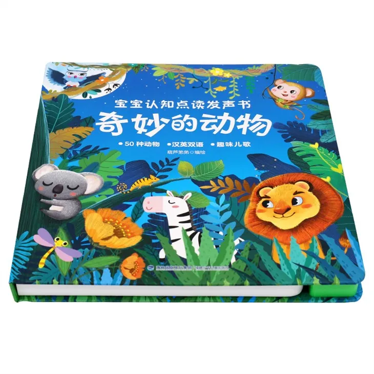 Factory Direct Sales Novelty Music Book For 2-4 Children