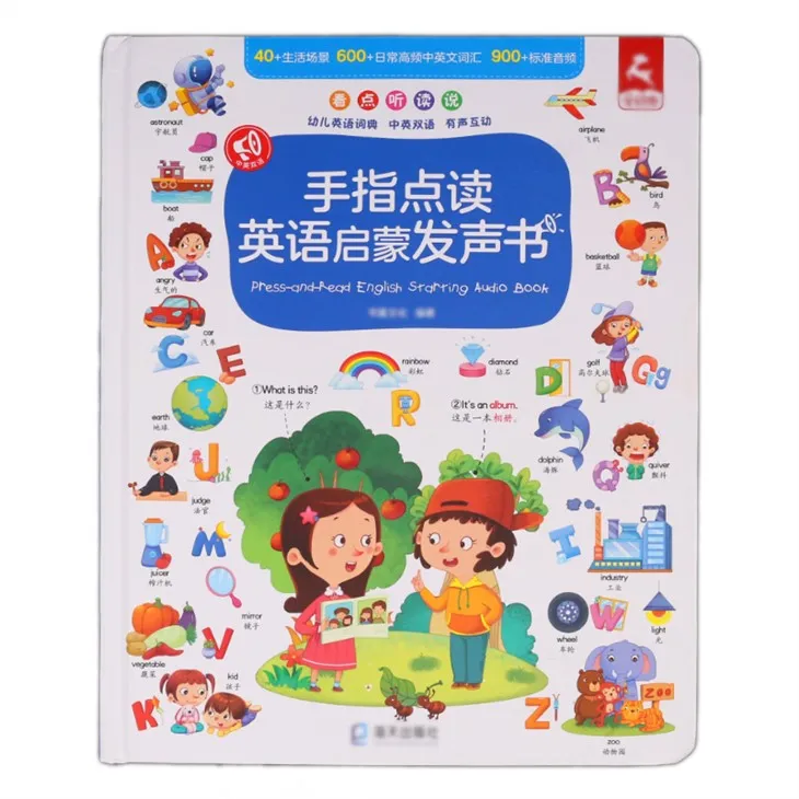 High-quality Sound Book Accept Up To 1 Hundred Press Buttons For Kids Learning