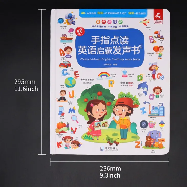 Interactive Pre-school Educational Soundbook Learning Tool