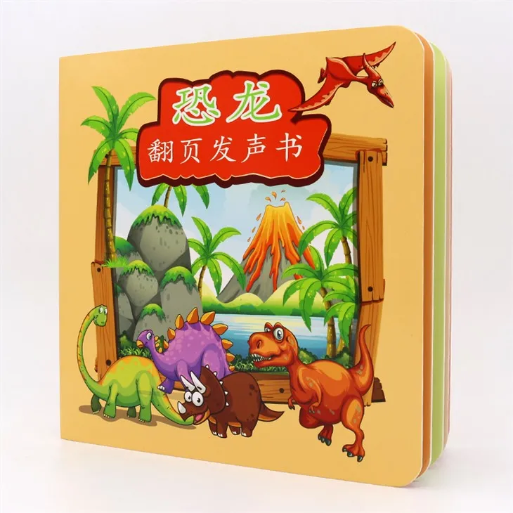 Popular Puzzle Sound Book For Kids