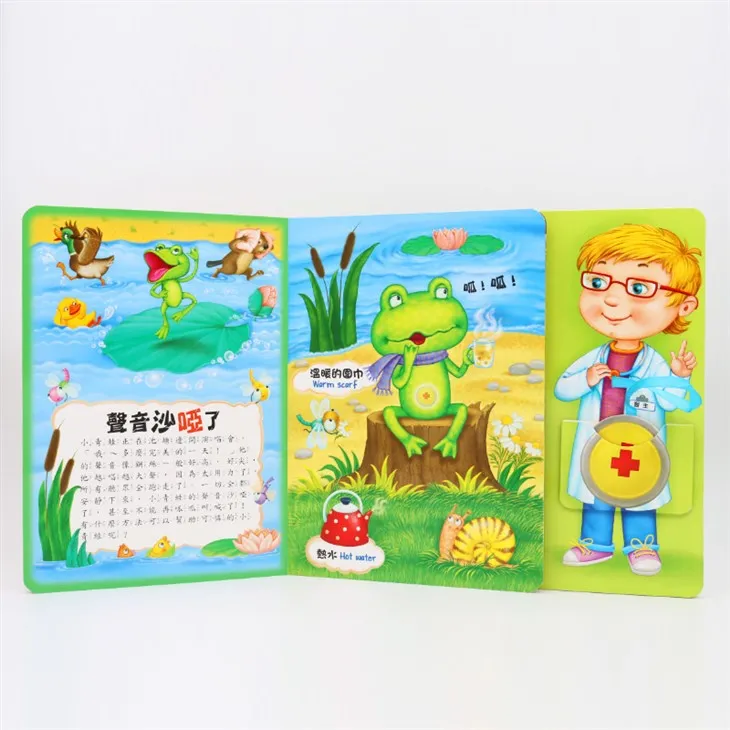 Push Button Sound Of The Sea Book Use For Kids